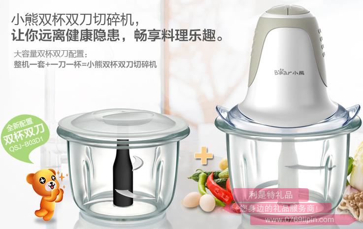 切碎機(jī)QSJ-BO3D1.jpg 切碎機(jī)QSJ-BO3D1.jpg