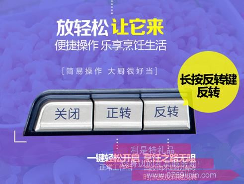 絞肉機(jī)JRJ-B04U23.jpg 絞肉機(jī)JRJ-B04U23.jpg