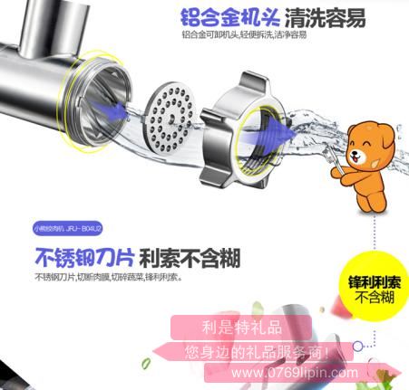 絞肉機(jī)JRJ-B04U22.jpg 絞肉機(jī)JRJ-B04U22.jpg