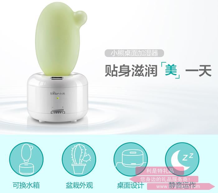 加濕器JSQ-A05G1(無便攜盒).jpg 加濕器JSQ-A05G1(無便攜盒).jpg