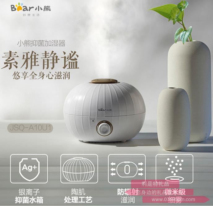 加濕器JSQ-A10U1.jpg 加濕器JSQ-A10U1.jpg