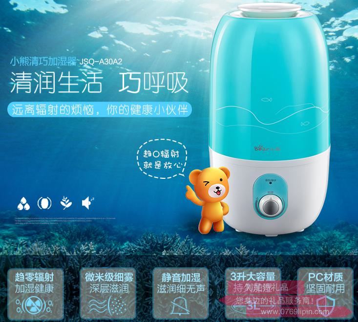加濕器JSQ-A30A2.jpg 加濕器JSQ-A30A2.jpg