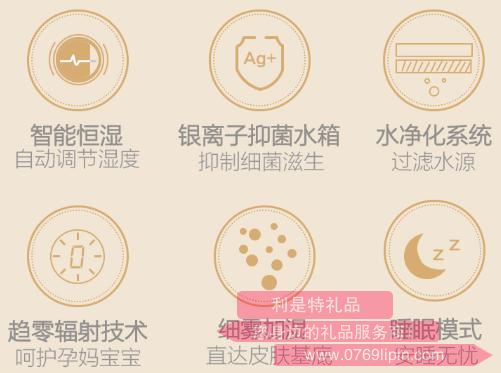 加濕器JSQ-A30Y1恒濕2.jpg 加濕器JSQ-A30Y1恒濕2.jpg