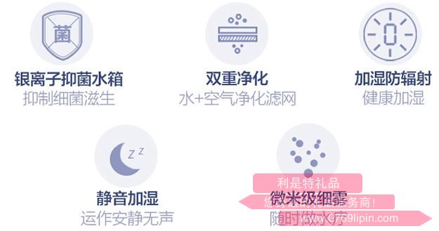 加濕器JSQ-A30T22.jpg 加濕器JSQ-A30T22.jpg
