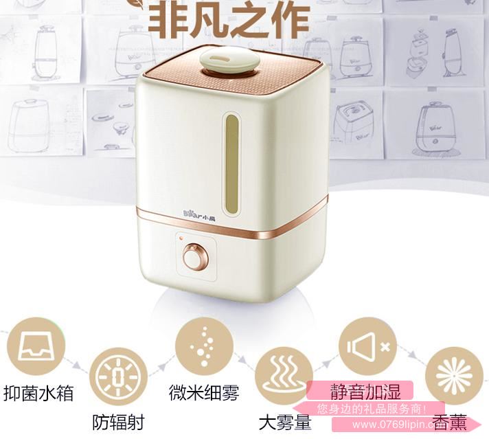 加濕器JSQ-B40T6.jpg 加濕器JSQ-B40T6.jpg
