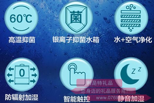 加濕器JSQ-A40D52.jpg 加濕器JSQ-A40D52.jpg