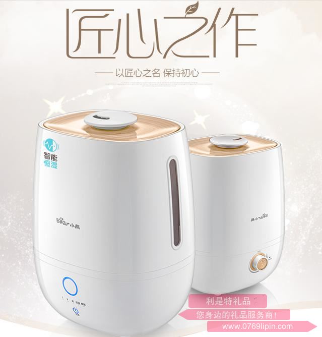 加濕器JSQ-A40A2(恒加濕).jpg 加濕器JSQ-A40A2(恒加濕).jpg