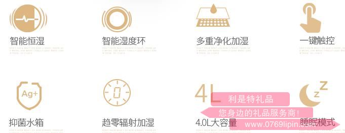 加濕器JSQ-A40A2(恒加濕)2.jpg 加濕器JSQ-A40A2(恒加濕)2.jpg