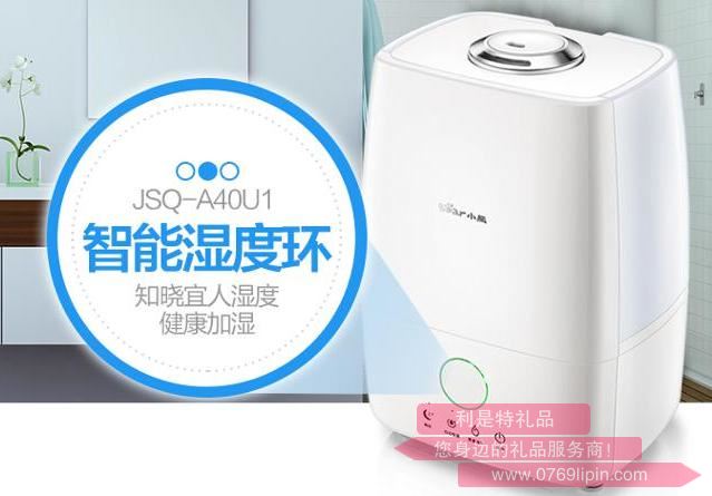 加濕器JSQ-A40U1.jpg 加濕器JSQ-A40U1.jpg