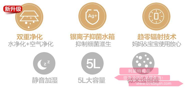 加濕器JSQ-A50U12.jpg 加濕器JSQ-A50U12.jpg
