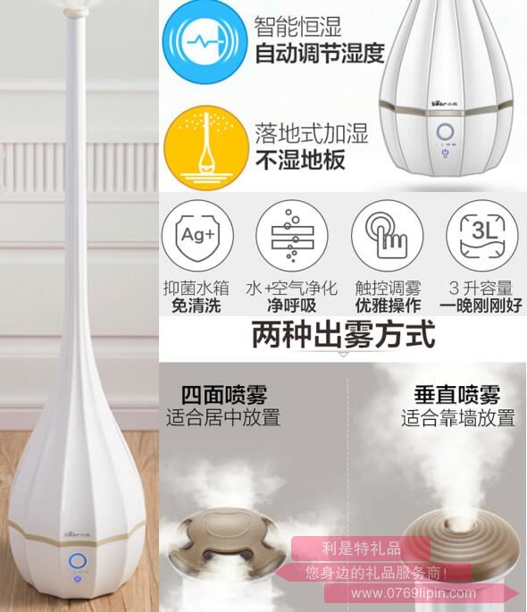 加濕器JSQ-B30A1.jpg 加濕器JSQ-B30A1.jpg