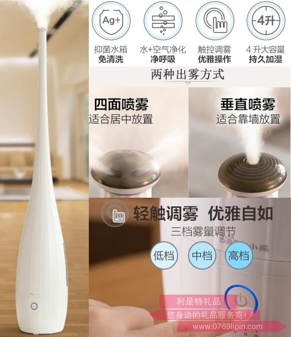 加濕器JSQ-B40P1.jpg 加濕器JSQ-B40P1.jpg