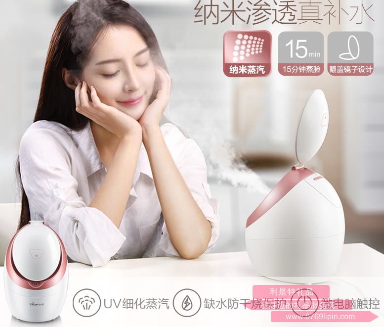 蒸臉器ZLQ-P01K1.jpg 蒸臉器ZLQ-P01K1.jpg