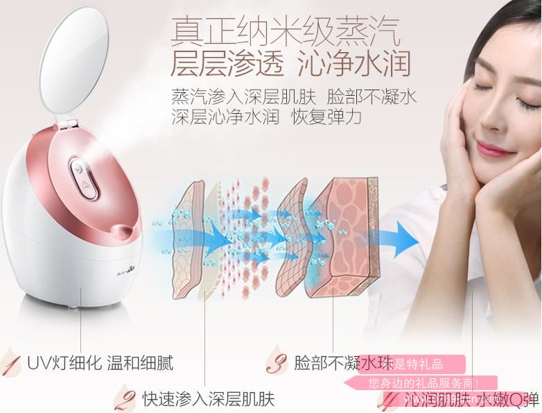 蒸臉器ZLQ-P01K12.jpg 蒸臉器ZLQ-P01K12.jpg