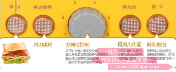 多士爐DSL-6062.jpg 多士爐DSL-6062.jpg