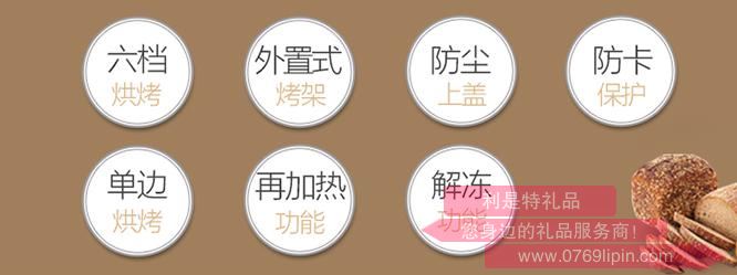 多士爐DSL-A20J12.jpg 多士爐DSL-A20J12.jpg