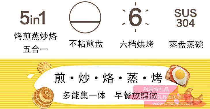 多士爐DSL-A02Z12.jpg 多士爐DSL-A02Z12.jpg