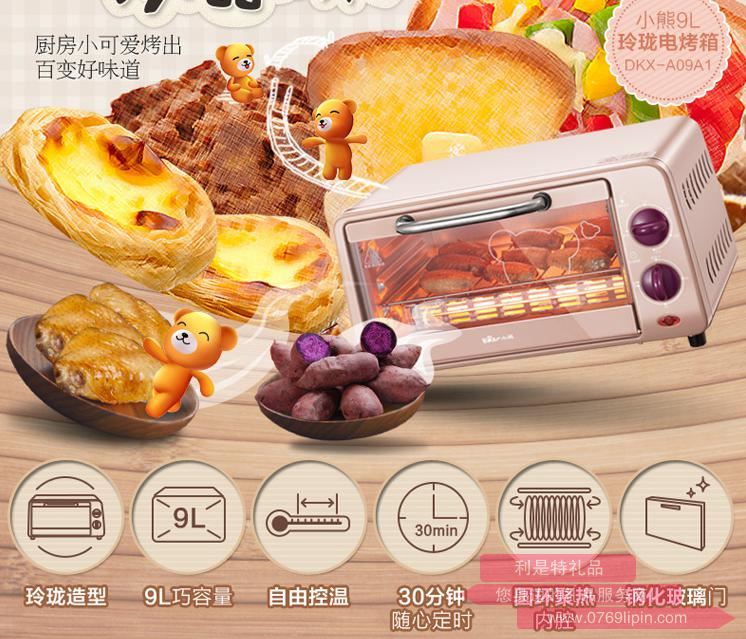 電烤箱DKX-A09A1.jpg 電烤箱DKX-A09A1.jpg