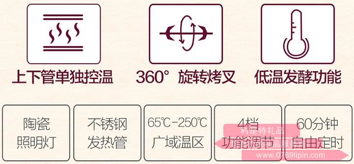 電烤箱DKX-230UB2.jpg 電烤箱DKX-230UB2.jpg