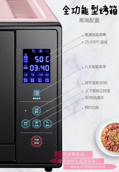 電烤箱DKX-A12B12.png 電烤箱DKX-A12B12.png
