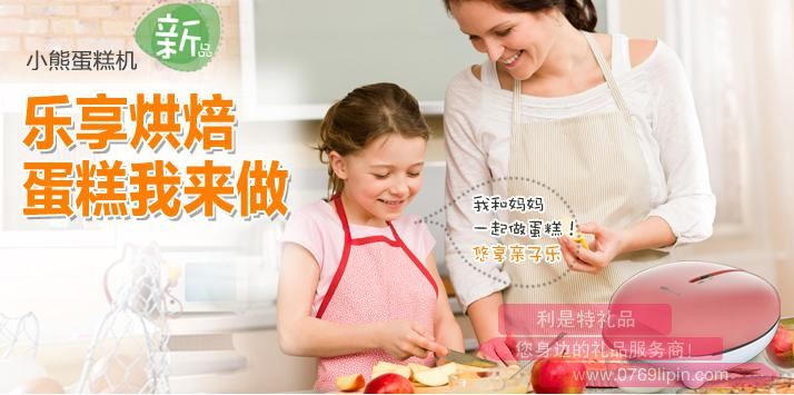 蛋糕機DGJ-C6111.jpg 蛋糕機DGJ-C6111.jpg