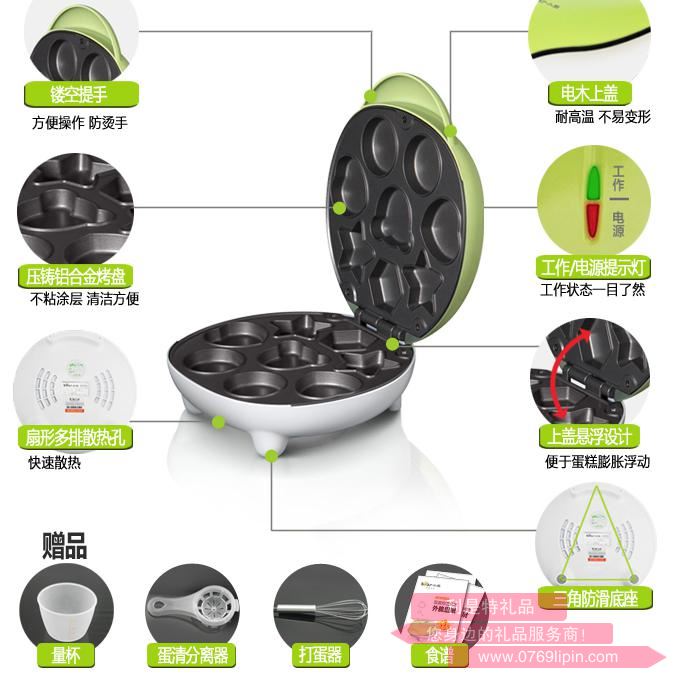 蛋糕機DGJ-C6012.jpg 蛋糕機DGJ-C6012.jpg