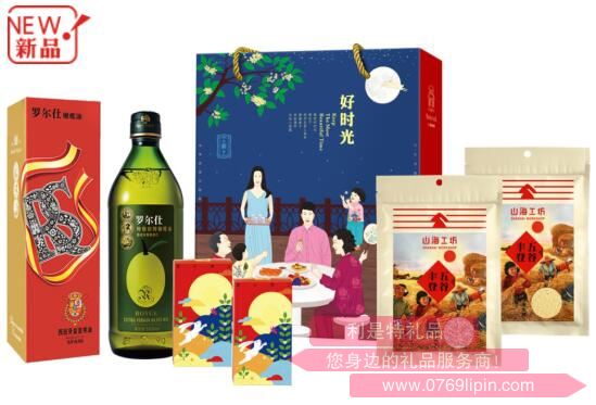 團(tuán)圓·好時(shí)光B.jpg 團(tuán)圓·好時(shí)光B.jpg
