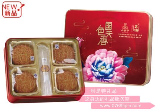 團(tuán)圓·國色天香.jpg 團(tuán)圓·國色天香.jpg