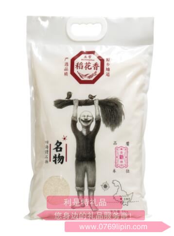 食有稻F.jpg 食有稻F.jpg