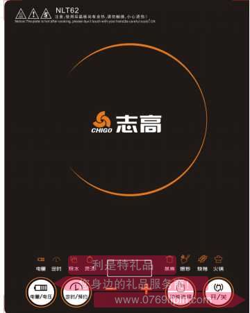 電磁爐NLT62.jpg 電磁爐NLT62.jpg