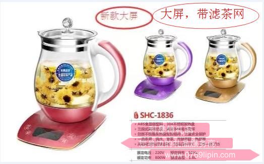養(yǎng)生壺大屏ZG-1836.jpg 養(yǎng)生壺大屏ZG-1836.jpg