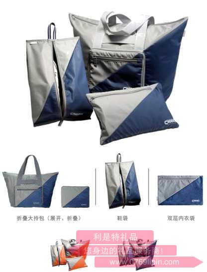 活力旅行收納三件套CI0302.jpg 活力旅行收納三件套CI0302.jpg