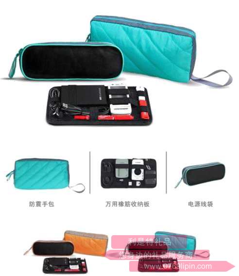 輕薄電子收納三件套CU0301.jpg 輕薄電子收納三件套CU0301.jpg