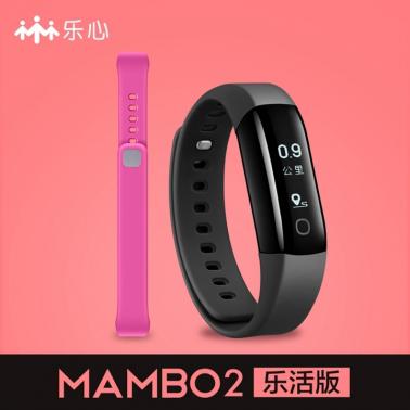 樂心手環(huán)mambo2樂活版測心率防水計步器安卓蘋果智能藍牙運動手表.jpg 樂心手環(huán)mambo2樂活版測心率防水計步器安卓蘋果智能藍牙運動手表.jpg