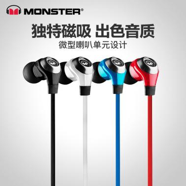 魔聲 MONSTER N-LITE CANDY入耳式有線耳機(jī)超強(qiáng)重低音耳機(jī)手機(jī)耳麥入耳耳機(jī)能極入耳式有線耳機(jī)(耳塞外側(cè)磁吸).jpg 魔聲 MONSTER N-LITE CANDY入耳式有線耳機(jī)超強(qiáng)重低音耳機(jī)手機(jī)耳麥入耳耳機(jī)能極入耳式有線耳機(jī)(耳塞外側(cè)磁吸).jpg