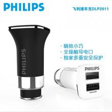 飛利浦 DLP2015 車載通用充電器 雙USB 2.4A通用點煙器 車充一拖.jpg 飛利浦 DLP2015 車載通用充電器 雙USB 2.4A通用點煙器 車充一拖.jpg