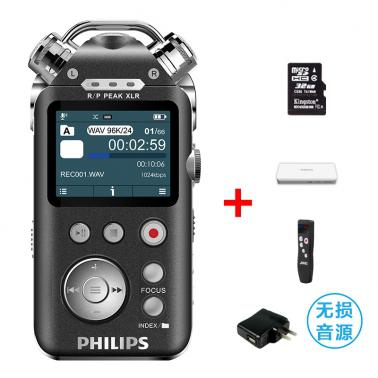 飛利浦VTR8800錄音筆16G高清無(wú)損專(zhuān)業(yè)聲控降噪變速M(fèi)P3播放.jpg 飛利浦VTR8800錄音筆16G高清無(wú)損專(zhuān)業(yè)聲控降噪變速M(fèi)P3播放.jpg