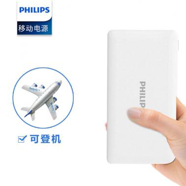 飛利浦 DLP2105充電寶20000毫安 快充移動(dòng)電源聚合物電芯 蘋果小米華為三星魅族等 白色.jpg 飛利浦 DLP2105充電寶20000毫安 快充移動(dòng)電源聚合物電芯 蘋果小米華為三星魅族等 白色.jpg