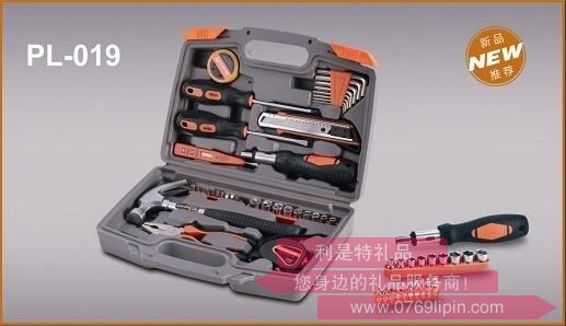 37件家用工具組合套裝PL-019.jpg 37件家用工具組合套裝PL-019.jpg