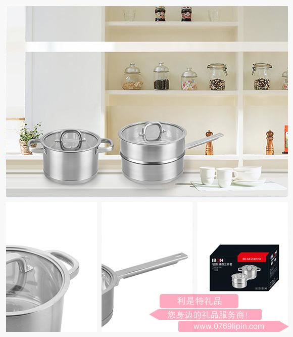 臻雅三件套.jpg 臻雅三件套.jpg