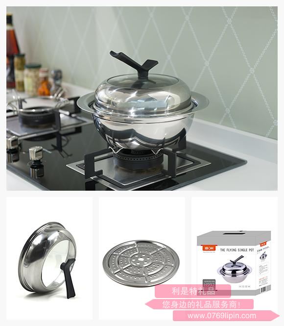 飛碟單層多用鍋.jpg 飛碟單層多用鍋.jpg