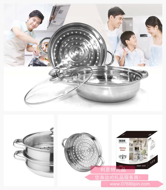 蒸味.jpg 蒸味.jpg