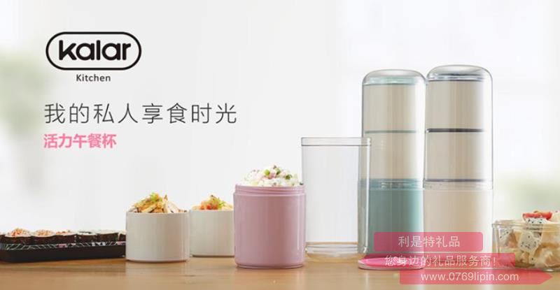 活力午餐杯KT-002.jpg 活力午餐杯KT-002.jpg
