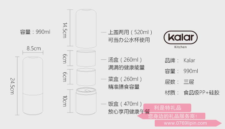 活力午餐杯KT-0022.jpg 活力午餐杯KT-0022.jpg