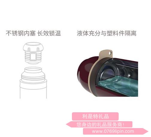 OUDON貝西系列保溫瓶2.jpg