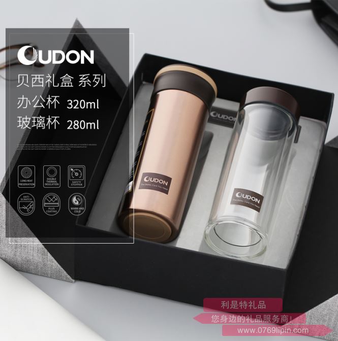 OUDON貝西禮盒套裝.png