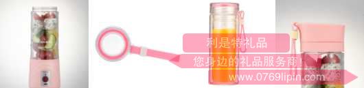 便攜電動果汁杯套裝 HB-D3830 一.jpg