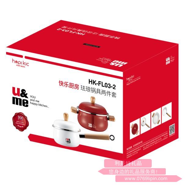 快樂廚房琺瑯鍋具兩件套.jpg