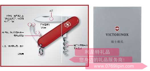 軍刀時(shí)尚保溫杯三件套.jpg