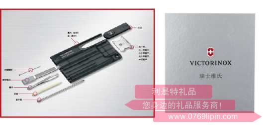 世爵商務(wù)保溫杯兩件套 .jpg